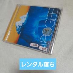 APOGEE Fantastic レンタル落ち CD