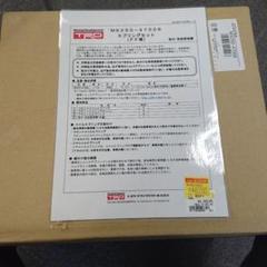 TRD プリウス zvw50 s sツーリング専用 スプリング
