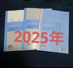 2025年最新】固定資産税 テキストの人気アイテム - メルカリ