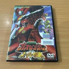 新品ケース交換済　スーパー戦隊OVシリーズ、V CINEMAシリーズDVD13巻 81lvhA8R-eL._UF350,350_QL50_.jpg
