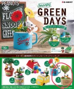 2025年最新】スヌーピー green daysの人気アイテム - メルカリ