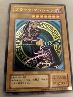 遊戯王 ブラックマジシャン レリーフ LN-53 2期 アルティメット