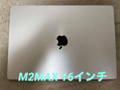 M2Max MacBookPro 16inch メモリ32GB SSD1TB