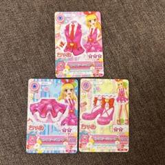 オールアイカツ 大衣装展 入場特典 アイカツカード ピンク