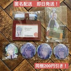 弦月藤士郎　にじさんじ DMM　スクラッチ アクスタ　ネームホルダー