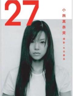27 小西真奈美 - メルカリ