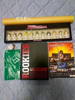 ROOKIES LAST DVD ALBUM フィギュア付き
