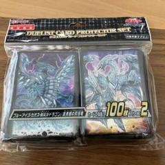 遊戯王 ブルーアイズ スリーブ　カオスマックス　真青眼の究極竜 Amazon.co.jp: 遊戯王 カード プロテクター ブルーアイズ