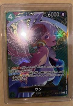 ウタ 　ストレージボックス　金枠　パラレル ワンピースカードゲーム ウタ パラレル ストレージボックス 金枠
