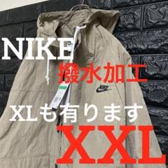 NIKE☆撥水加工☆フード付き★ナイロンパーカー★マウンテンパーカー　XXL