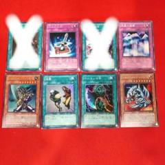 遊戯王 まとめ売り1 デーモンの斧 スーパー など - メルカリ