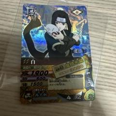 ナルティメット　カード　３８1枚セット 6177yG1yY7L._UF350,350_QL80_.jpg