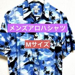 メンズアロハシャツ、Mサイズ