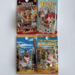 s*e様 ご当地キティ　ファスナーマスコット　　九州地方限定　８個まとめ売り ご当地キティ 北九州限定 門司港バナナの叩き売りバージョン