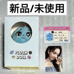 2025年最新】aespa ぬいぐるみ 公式の人気アイテム - メルカリ