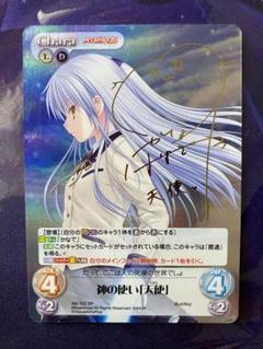 2025年最新】angel beats サインの人気アイテム - メルカリ