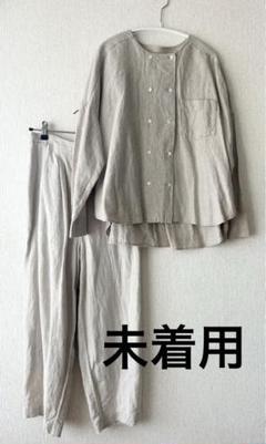 お値下げ　ピュアルセシン　リネン　2wayノーカラートップス&パンツ　セットのサムネイル