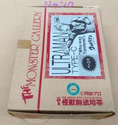 ★限定品　怪獣無法地帯　モンスターギャラリー　ゲランダ　ガレージキット　未開封品 ガレージキット塗装完成済み】怪獣無法地帯 モンスター