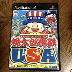 PS2　桃太郎電鉄USA　新品・未開封　プレイステーション2 桃太郎電鉄USA 中古ゲーム | ブックオフ公式オンラインストア