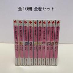 おジャ魔女どれみ　文庫　小説　全巻セット おジャ魔女どれみ フィルムコミック 全巻セット - メルカリ