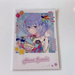 2025年最新】鈴木羽那の人気アイテム - メルカリ