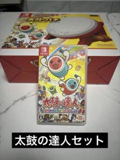 寿司を愛するカードゲーマー Switch 太鼓の達人セット Amazon.co.jp: 太鼓の達人 ドンダフルフェスティバル + 太鼓の