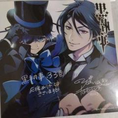 V-79 黒執事　1-33巻 Amazon.co.jp: 黒執事 全巻セット 1-33巻 コミック 漫画 最新刊