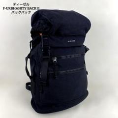 値下げしました！ DIESEL デニム巾着型バッグ DIESEL|デニム巾着バッグ|HARDOFFオフモール（オフモ