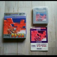 ・テトリス ゲームボーイ 箱 説明書つき　昭和レトロ ソフト