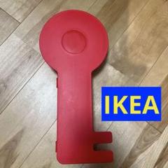 IKEA VAGIS キーボックス　壁掛け　鍵　カギ　キーケース　廃盤　希少