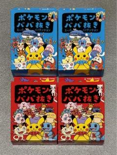 2025年最新】ポケモンババ抜きスーパーハイテンションの人気