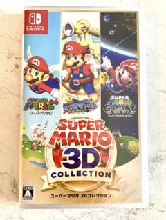智*香様 SUPER MARIO 3D COLLECTION Nintendo Switch Super Mario 3D Collection All Stars Sunshine