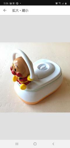アンパンマン メロディー付き おまる 補助便座 ステップ