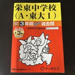 東大問題集まとめ売り Amazon.co.jp: 2006年度用 鉄緑会東大数学問題集 資料・問題篇