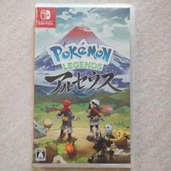 ポケモン レジェンズ アルセウス