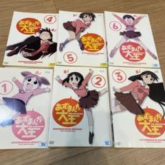 2025年最新】あずまんが大王dvdの人気アイテム - メルカリ