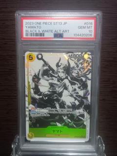 etdさん専用　ヤマトSP　PSA10 PSA 10 Yamato ST13-016 Black & White Alt Art One Piece Card