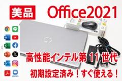 【高性能インテル第11世代／Office】HP 15インチ ノートパソコンのサムネイル