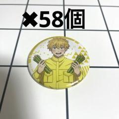 ウィンドブレーカー 楡井秋彦 お野菜収穫 缶バッジ WINDBREAKER 楡井秋彦 お野菜収穫 缶バッジ ウィンブレ - メルカリ