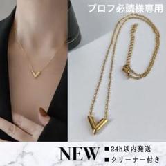 エレガント V字型 クリスタルネックレス K18 カイト V字 ダイヤモンドネックレス 0.1ct – SISTINA JEWELRY