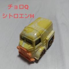 2025年最新】チョロq 198の人気アイテム - メルカリ