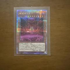 2025年最新】叛逆者エト 25thの人気アイテム - メルカリ
