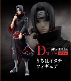 アミューズメント一番くじ NARUTO-ナルト- 疾風伝 DIORAMATIC
