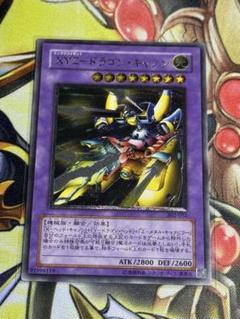 XYZドラゴンキャノン　レリーフ 極美品 遊戯王【希少‼️】XYZ－ドラゴン・キャノン レリーフ