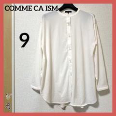 COMME CA ISM コムサイズム 長袖シャツ 長袖ブラウス 白 9号