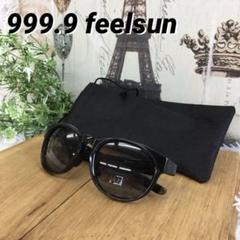 【美品】999.9 feelsun フォーナインズ フィールサン F-16SP
