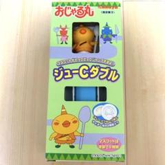 2025年最新】ジューcダブルの人気アイテム - メルカリ
