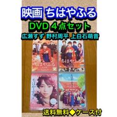 セカストに売ります。ちはやふるDVD Blu-rayのまとめ売り Amazon.co.jp: セカストに売ります。ちはやふるdvd blu-rayの