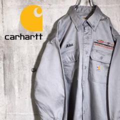 カーハート Carhartt ワークシャツ 長袖シャツ FRライン 刺繍ロゴ