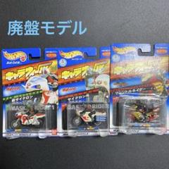 超レア　バンダイキャラウイール　シリーズ全コレ　1/64 スケール 超レア バンダイキャラウイール シリーズ全コレ 1/64 スケール